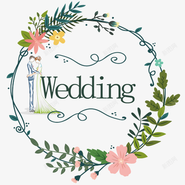 清新婚帖psd免抠素材_88icon https://88icon.com 唯美 婚庆用品 婚检 小清新 清新婚帖 爱情 结婚 装饰