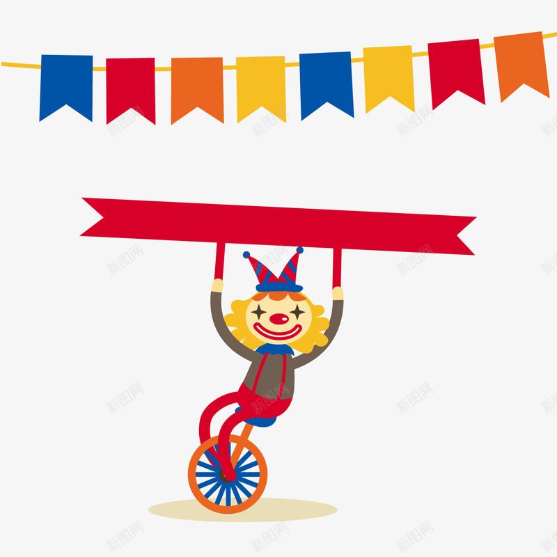 彩色小丑彩旗愚人节装饰png免抠素材_88icon https://88icon.com 卡通小丑 彩色彩旗 愚人节装饰 文案背景
