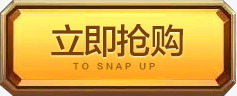 创意手绘合成文字立即抢购png免抠素材_88icon https://88icon.com 创意 合成 抢购 文字 立即