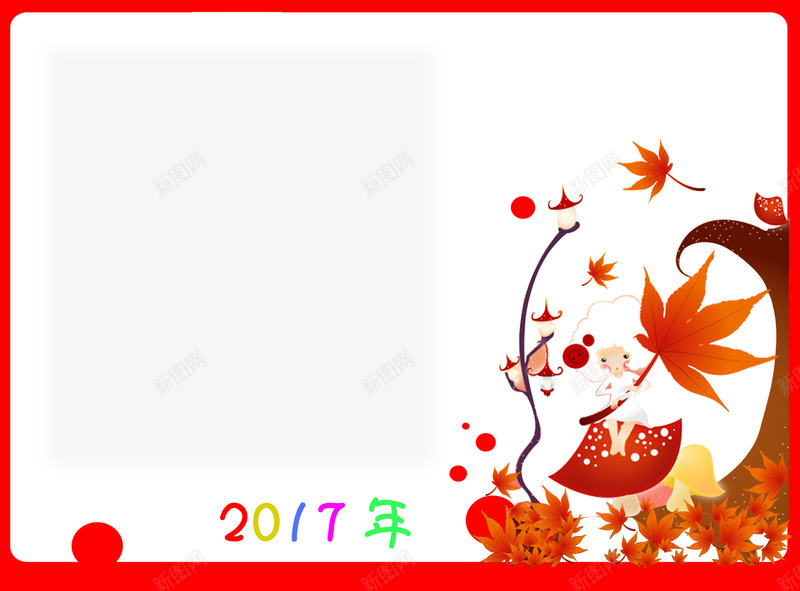 儿童照片模板元素png免抠素材_88icon https://88icon.com 儿童模板 儿童照片 元素 照片