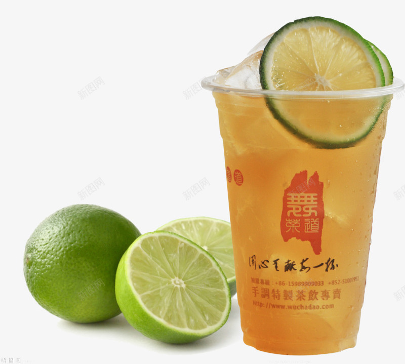 翡翠柠檬png免抠素材_88icon https://88icon.com PNG素材 免费下载 清新 维生素 绿茶