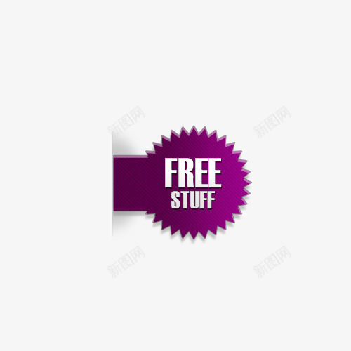 紫色横着FREE标签png免抠素材_88icon https://88icon.com FREE 字母 标签 现代 白色 紫色