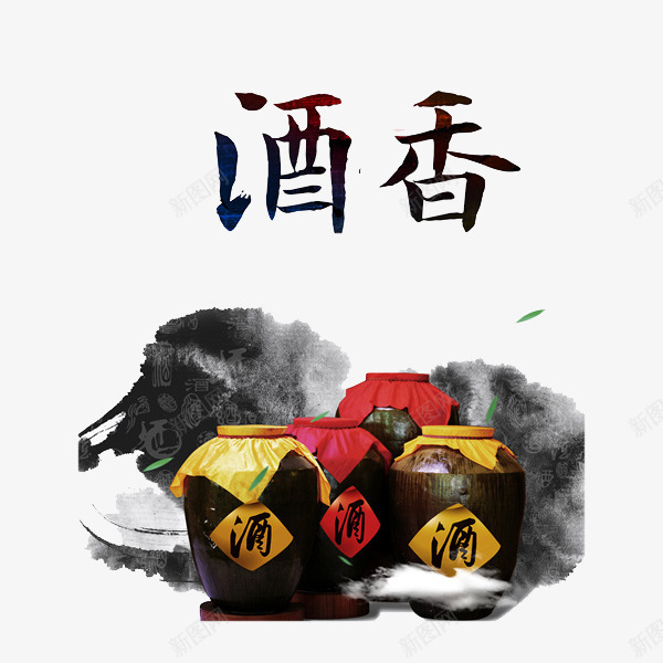 老坛酒宣传png免抠素材_88icon https://88icon.com 创意 动漫 可爱的 宣传 彩色 手绘的 现代 老坛 酒