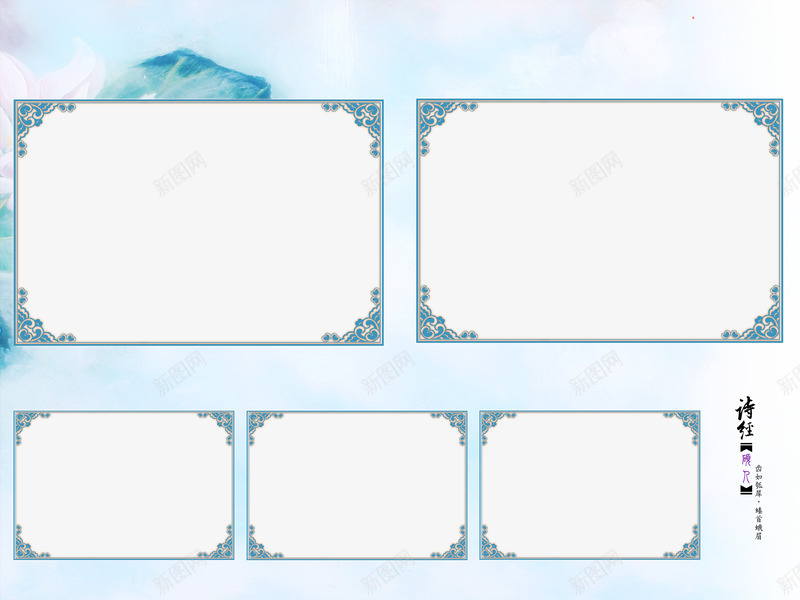 蓝色背景照片边框模板元素png免抠素材_88icon https://88icon.com 元素 元素背景 模板 模板背景 照片 照片模板 照片背景 照片边框 背景元素 背景模板 背景蓝色 背景边框 蓝色 蓝色模板 蓝色照片 蓝色背景 蓝色边框 边框 边框背景