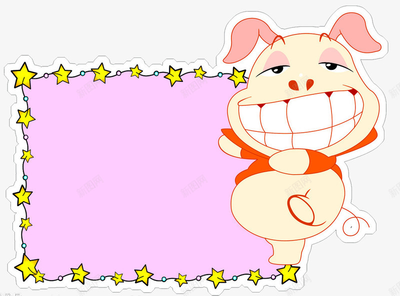 卡通猪宝宝便利贴装饰png免抠素材_88icon https://88icon.com 便利贴 卡通 猪宝宝 装饰素材