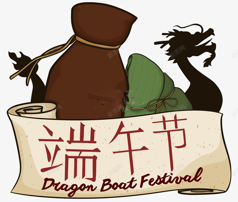卡通手绘端午节海报标题png免抠素材_88icon https://88icon.com 传统节日 卡通手绘 标题 海报 端午节 粽子 龙舟