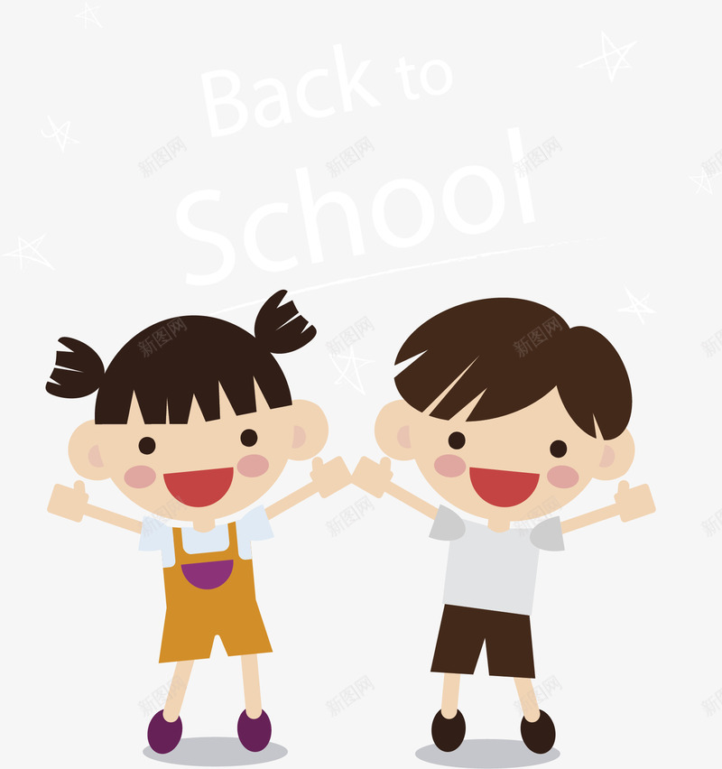 两个开心上学的孩子矢量图ai免抠素材_88icon https://88icon.com 上学 上学孩子 开学 开学季 开心上学 矢量png 矢量图