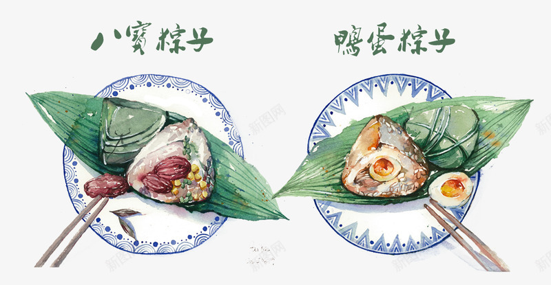 水墨画粽子png免抠素材_88icon https://88icon.com 八宝粽子 水墨画 粽子 鸭蛋粽子