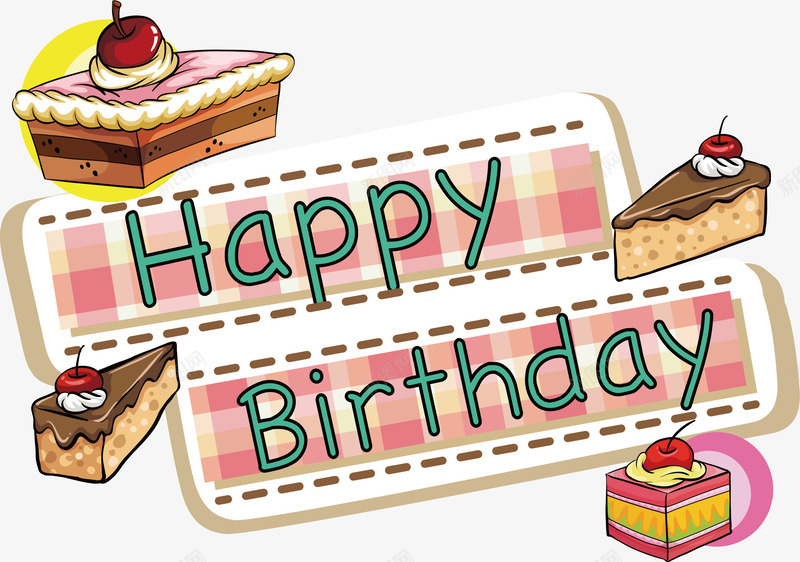 可爱美味蛋糕生日快乐矢量图ai免抠素材_88icon https://88icon.com happyBirthday 生日 生日快乐 生日蛋糕 矢量png 过生日 矢量图