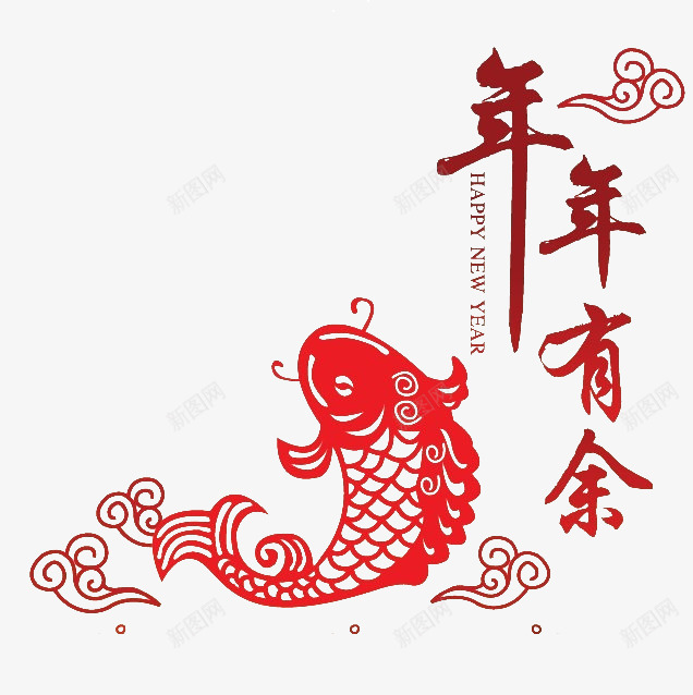 年年有余装饰图案png免抠素材_88icon https://88icon.com 剪纸 年年有余 红色 装饰 装饰图案 鱼