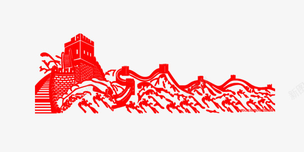 中国风长城剪纸节日png免抠素材_88icon https://88icon.com 中国风 剪纸 红色 节日 长城