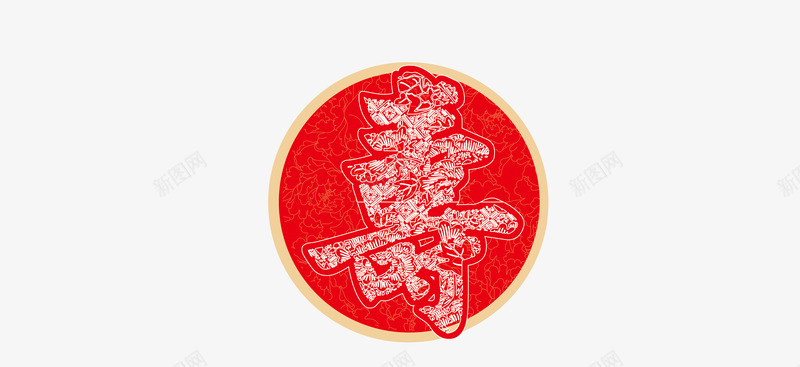 寿字png免抠素材_88icon https://88icon.com 寿字 寿字剪纸 寿辰 生日