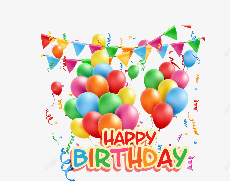 彩色气球束生日png免抠素材_88icon https://88icon.com 彩色气球 生日贺卡 矢量素材