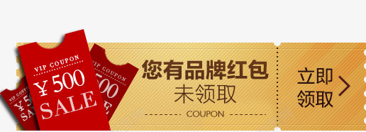 周年庆促销照片png免抠素材_88icon https://88icon.com 促销 周年 照片