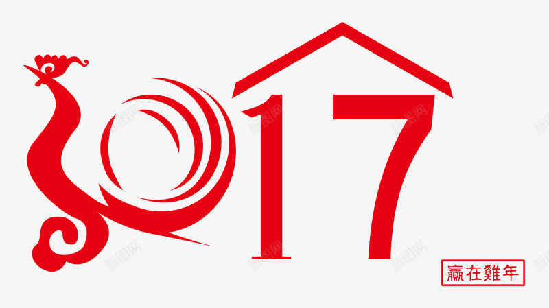 2017鸡年元素png免抠素材_88icon https://88icon.com 2017年鸡年剪纸