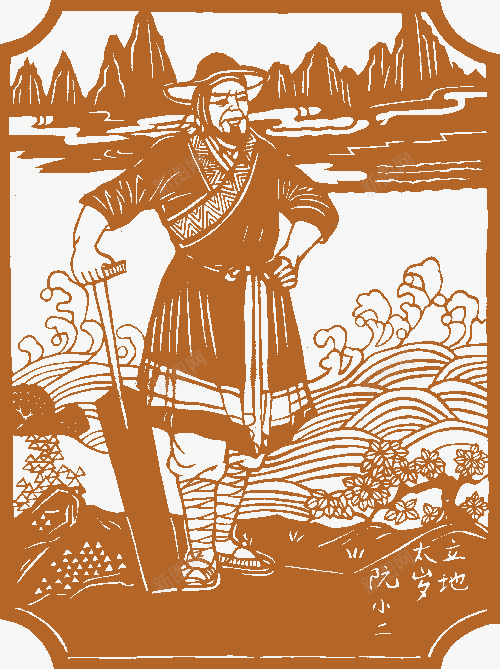 阮小二png免抠素材_88icon https://88icon.com 一百零八将 中国剪纸 人物剪纸 剪纸 剪纸艺术 四大名著 水浒108将 水浒传 水浒英雄