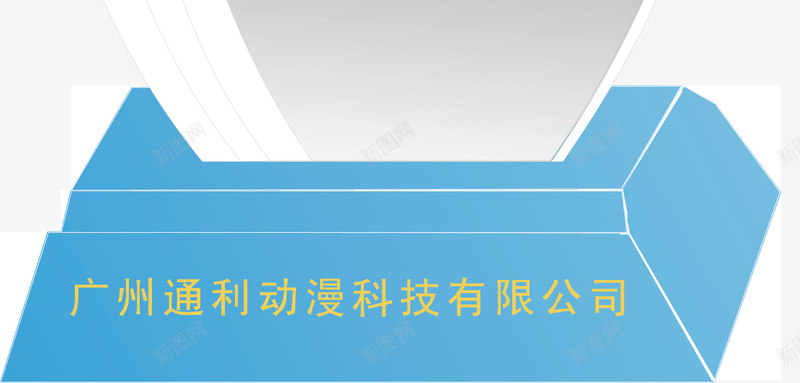 最佳员工png免抠素材_88icon https://88icon.com 冠军奖杯 卡通奖杯 奖杯矢量 奖杯矢量图 奖杯证书 将被证实 最佳员工 荣誉奖杯 颁奖奖杯
