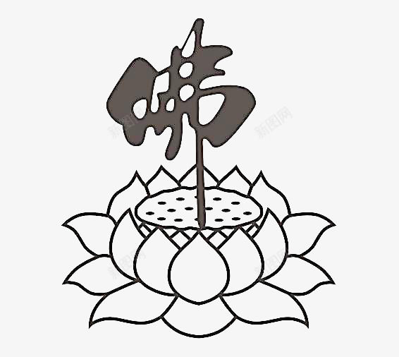 灰色简易莲花元素png免抠素材_88icon https://88icon.com 佛 信仰 元素 莲花