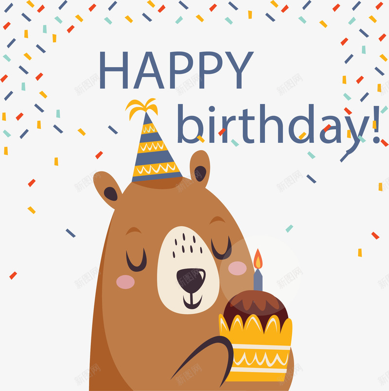 可爱过生日的小熊矢量图ai免抠素材_88icon https://88icon.com 可爱小熊 生日 生日快乐 生日派对 矢量png 过生日 矢量图