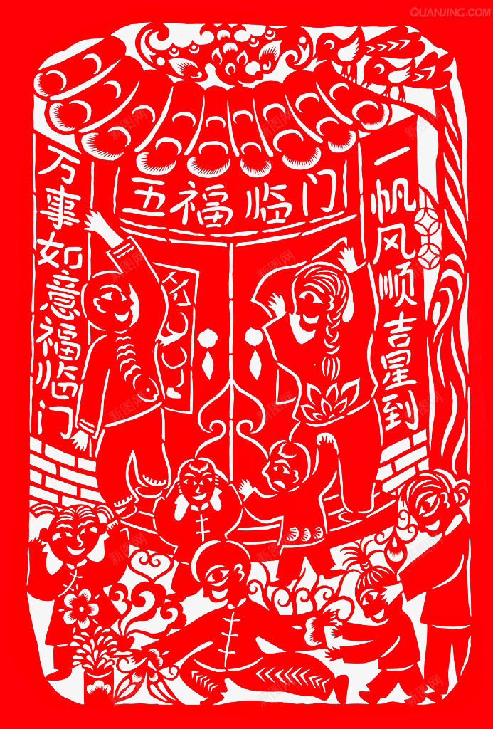 贴对联剪纸png免抠素材_88icon https://88icon.com 剪纸 剪纸对联 对联 新春