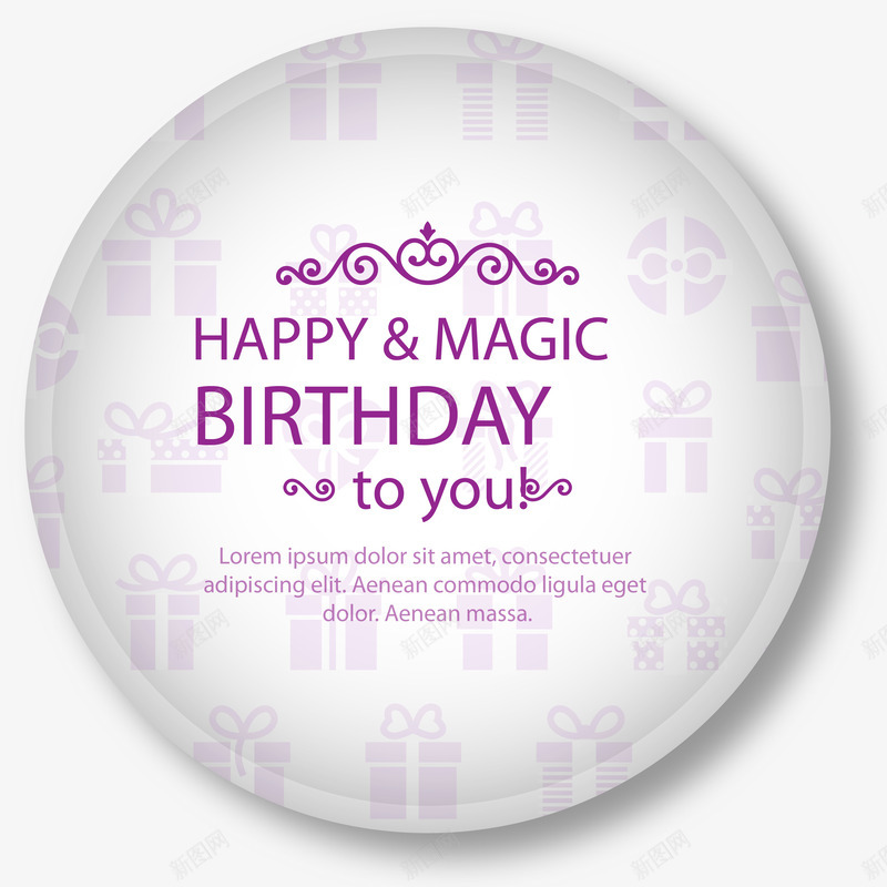 紫色生日贺卡png_88icon https://88icon.com 圆形紫色生日元素 圆形紫色生日元素矢量图 紫色生日贺卡 紫色生日贺卡免费png下载