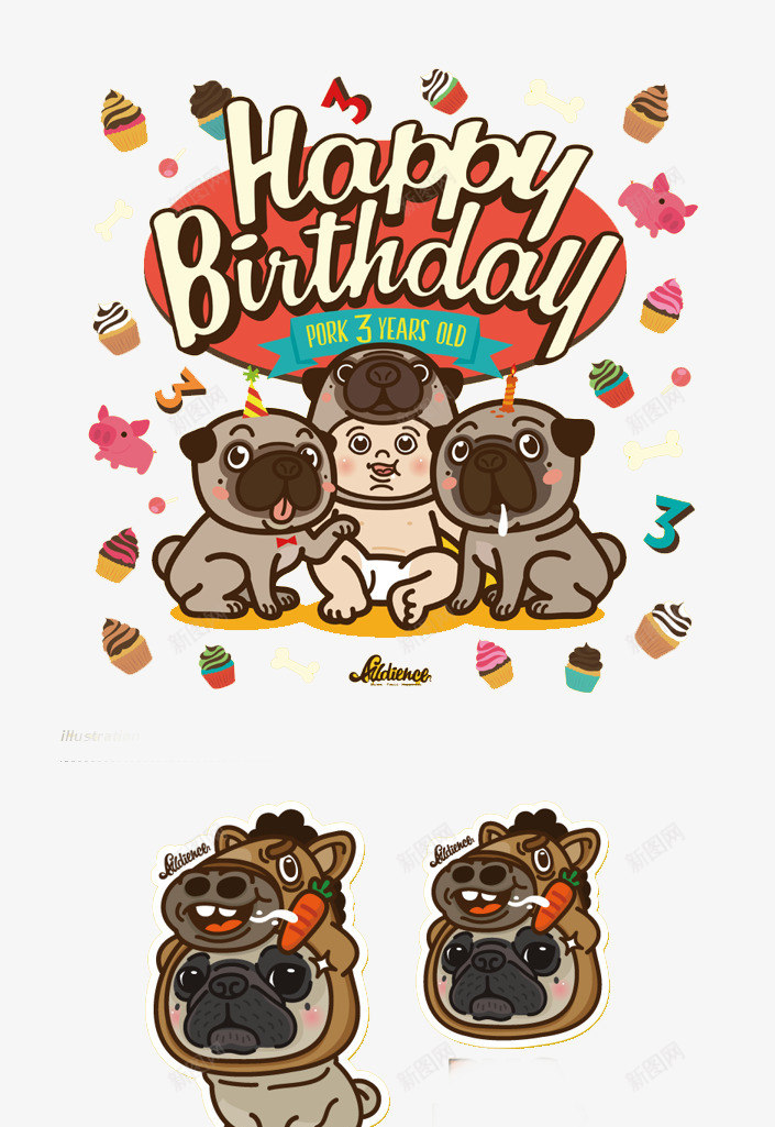 动物生气H5界面png免抠素材_88icon https://88icon.com H5界面 H5界面APP界面微页面H5弹出页面 免抠素材 免费下载 创意卡通元素 动物生气 小狗 恼火 生日快乐 电商卡通 网页设计卡通