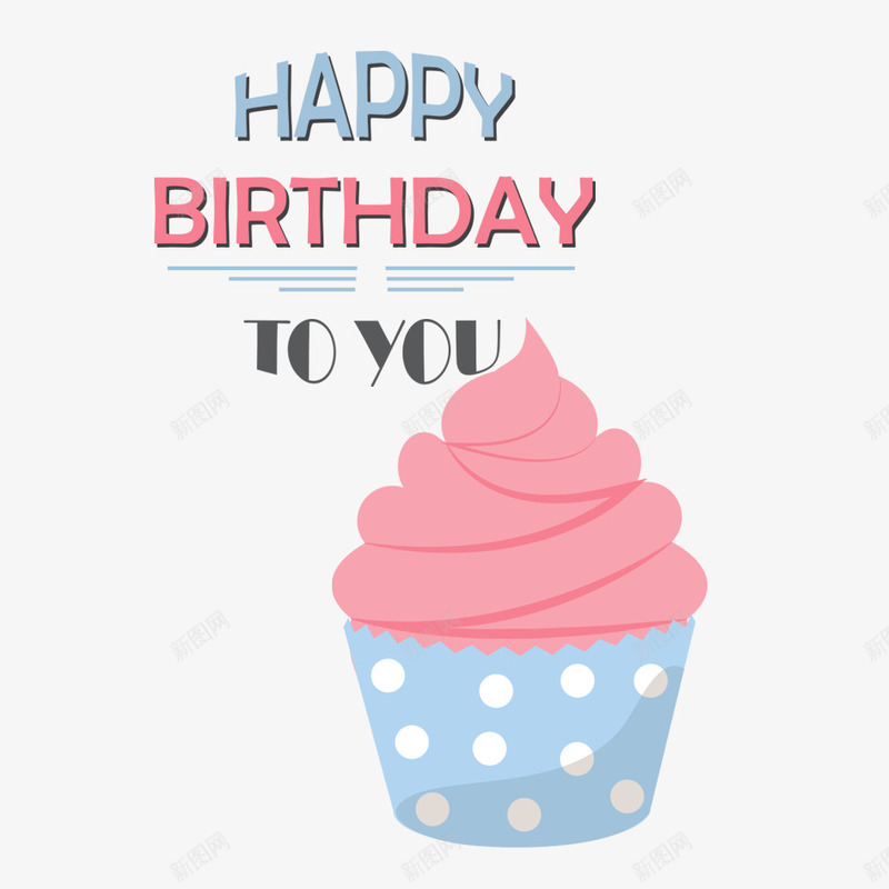 祝你生日快乐psd免抠素材_88icon https://88icon.com 卡通 卡通小蛋糕 开心 甜品 生日快乐 祝你生日快乐 糕点 蛋糕 蜡烛 许愿