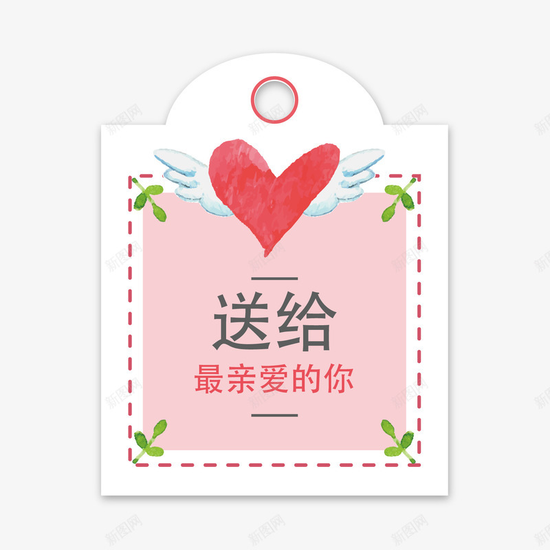 生日标签png免抠素材_88icon https://88icon.com 扁平 折纸 标签 浪漫花朵 生日礼物标签 粉色 花束标签