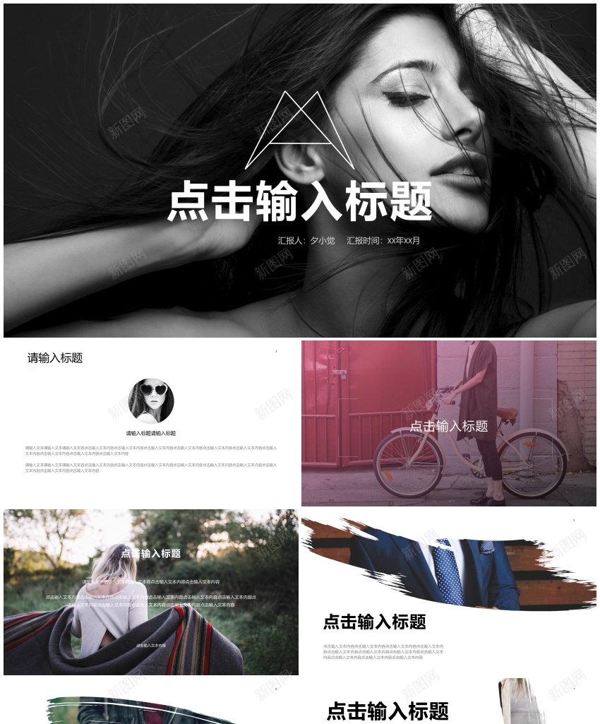 编号24欧美极简大气【三PPT模板_88icon https://88icon.com 大气 极简 欧美 编号