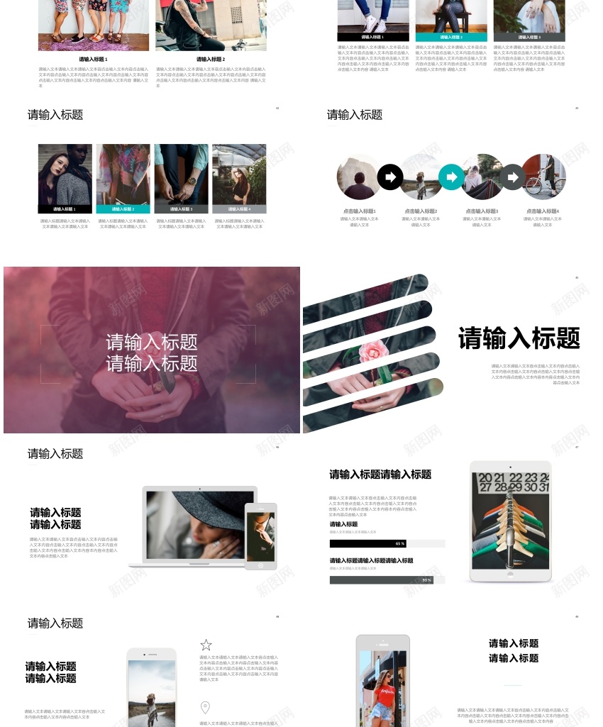 编号24欧美极简大气【三PPT模板_88icon https://88icon.com 大气 极简 欧美 编号