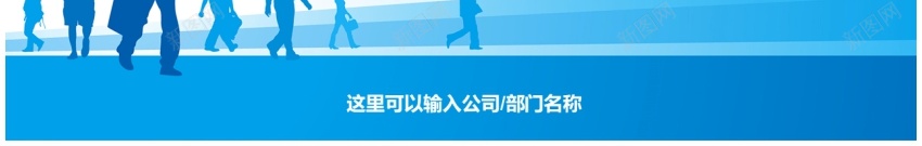 蓝色简约商务汇报通用PPTPPT模板_88icon https://88icon.com 商务 汇报 简约 蓝色 通用