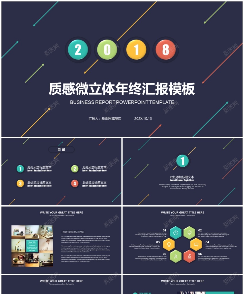 工作汇报年终总结英文(13)PPT模板_88icon https://88icon.com 工作 年终总结 汇报 英文