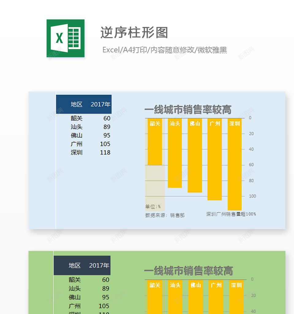 编号 (21)办公Excel_88icon https://88icon.com 编号 (21)