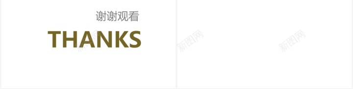 个人职业生涯规划通用PPT模板PPT模板_88icon https://88icon.com 个人 模板 职业生涯 规划 通用