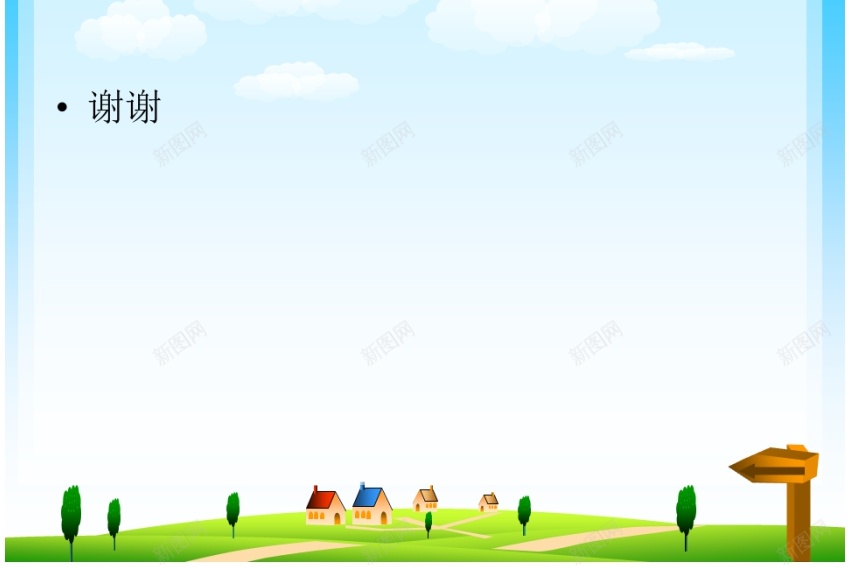 卡通课件113PPT模板_88icon https://88icon.com 卡通 课件