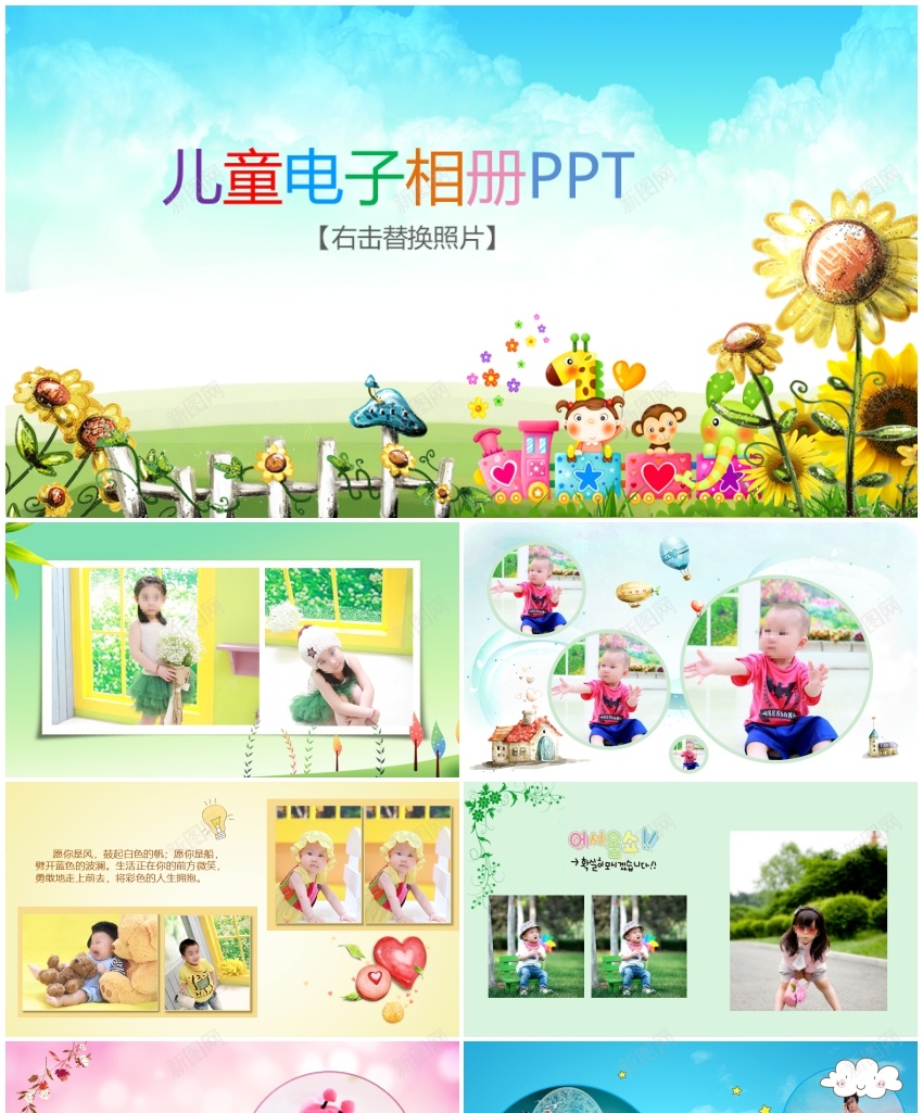 12(4)PPT模板_88icon https://88icon.com 12(4)