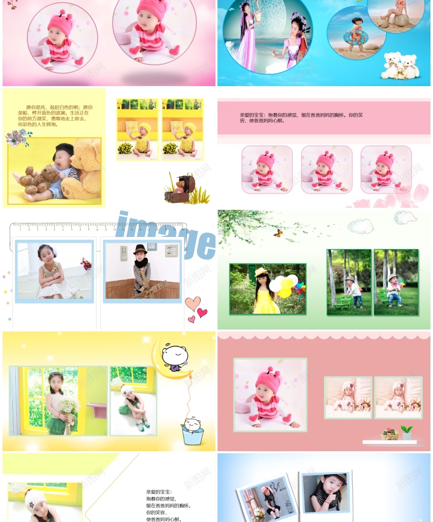12(4)PPT模板_88icon https://88icon.com 12(4)