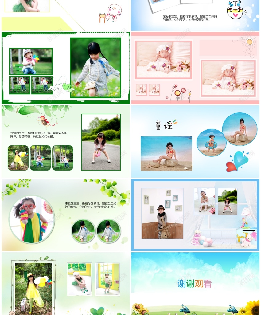 12(4)PPT模板_88icon https://88icon.com 12(4)