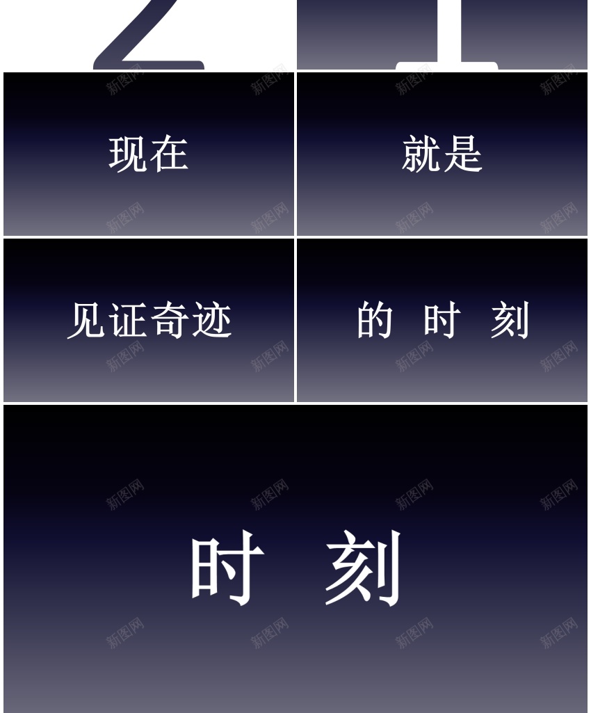 116自我介绍快闪PPTPPT模板_88icon https://88icon.com 快闪 海报自我介绍 自我介绍