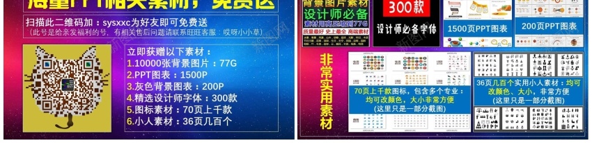模板054PPT模板_88icon https://88icon.com 模板