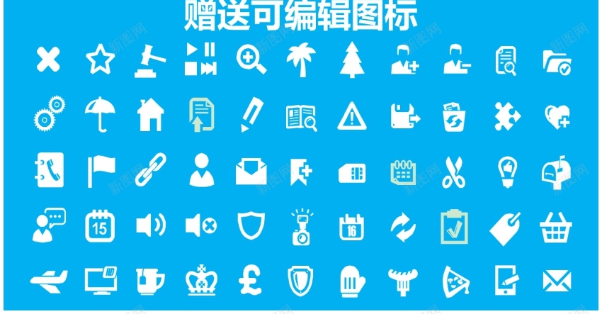 【水彩笔刷定制级别水彩风商业报告计划书(赠送图标PPT模板_88icon https://88icon.com 商业 图标 定制 报告 水彩 笔刷 级别 计划书 赠送