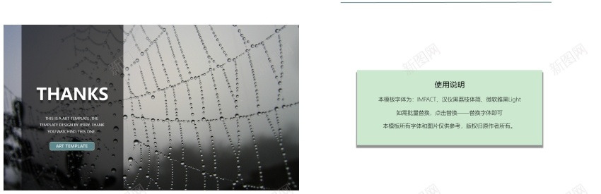极简风13(22)PPT模板_88icon https://88icon.com 极简