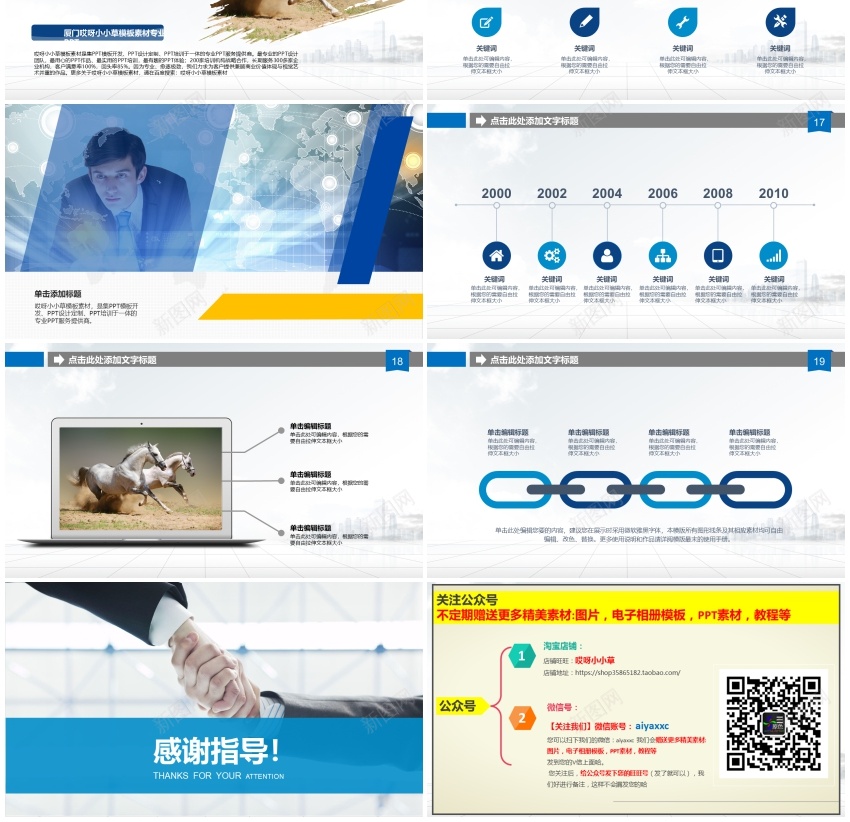 图文简约欧美大气风格PPT(2)PPT模板_88icon https://88icon.com 图文 大气 欧美 简约 风格