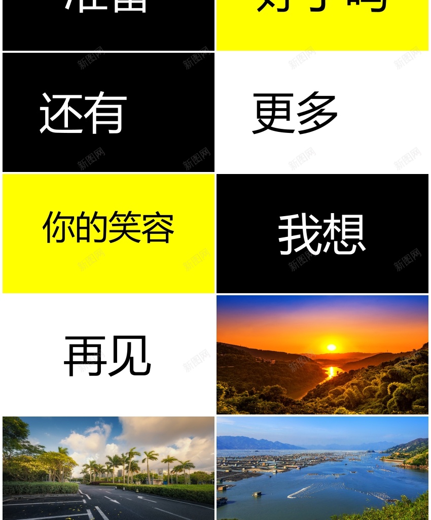 83摄影快闪模板相册PPT模板_88icon https://88icon.com 快闪 摄影 模板 相册