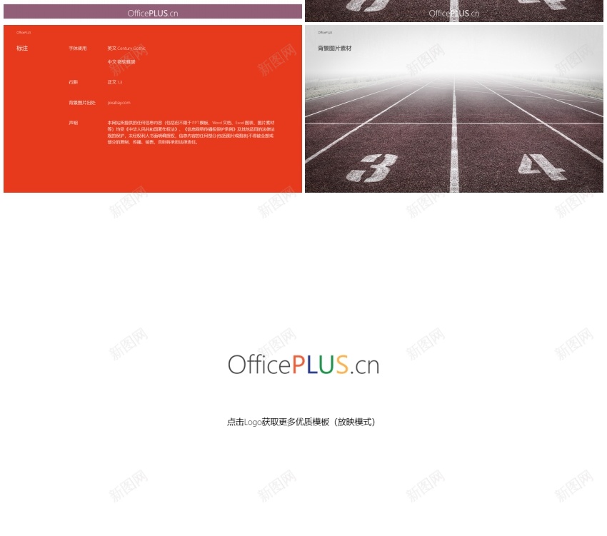 毕业论文答辩简约扁平稳重朱红PPT模板_88icon https://88icon.com 扁平 朱红 毕业论文 稳重 答辩 简约