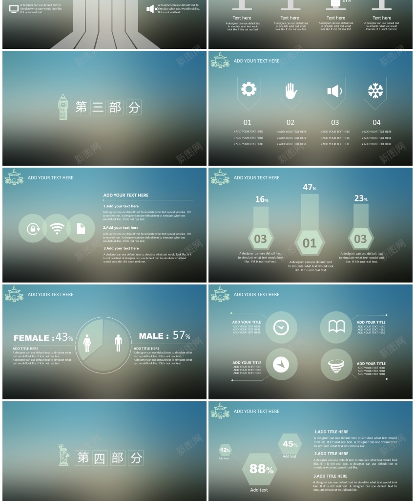 文艺高逼格(11)PPT模板_88icon https://88icon.com 文艺高 艺高 逼格