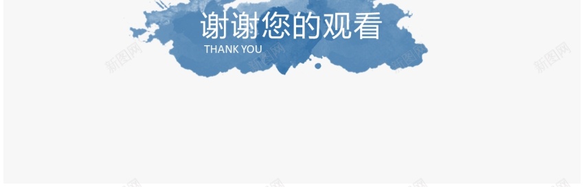 中国风ppt(53)PPT模板_88icon https://88icon.com 中国 国风