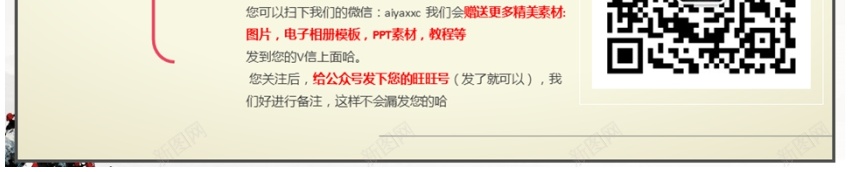 模板99PPT模板_88icon https://88icon.com 模板