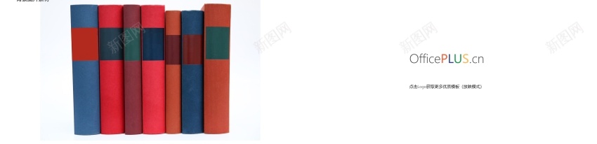 毕业答辩多彩图书温馨玫红PPT模板PPT模板_88icon https://88icon.com 图书 多彩 模板 毕业 温馨 玫红 答辩