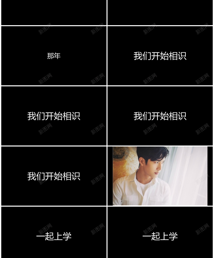 79生日祝福版本7PPT模板_88icon https://88icon.com 版本 生日祝福